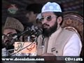 Kul Pakistan Tabiati w Tanzimi Convention -by-Shaykh-ul-Islam Dr Muhammad Tahir-ul-Qadri
